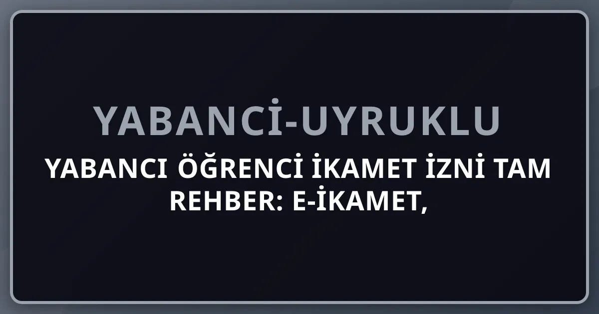 تصريح الإقامة للطلاب الأجانب في تركيا ٢٠٢٦ — الدليل الشامل: e-İkamet، الوثائق، الرسوم، المواعيد